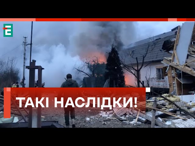 ❗️ НАЙГОЛОВНІШЕ ПРО РАКЕТНУ АТАКУ НА КИЇВ  Руйнування, поранені та загиблі!