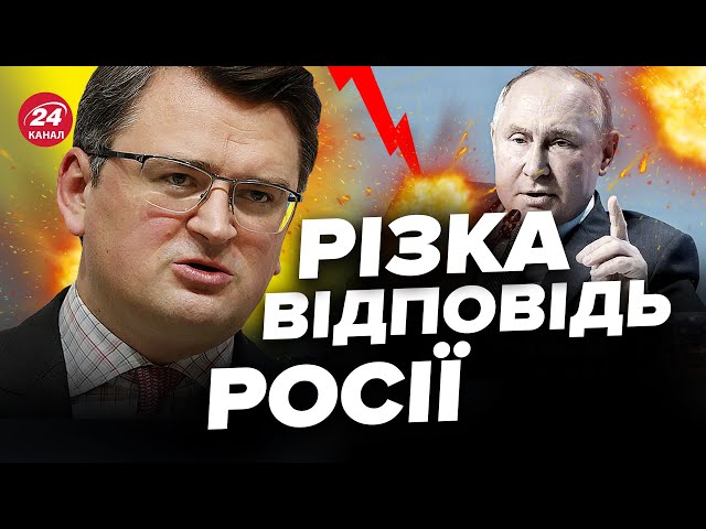 ❗️ЖОРСТКА реакція світу на ОБСТРІЛ України / Потрібно НАВАЖИТИСЬ на 5 КРОКІВ