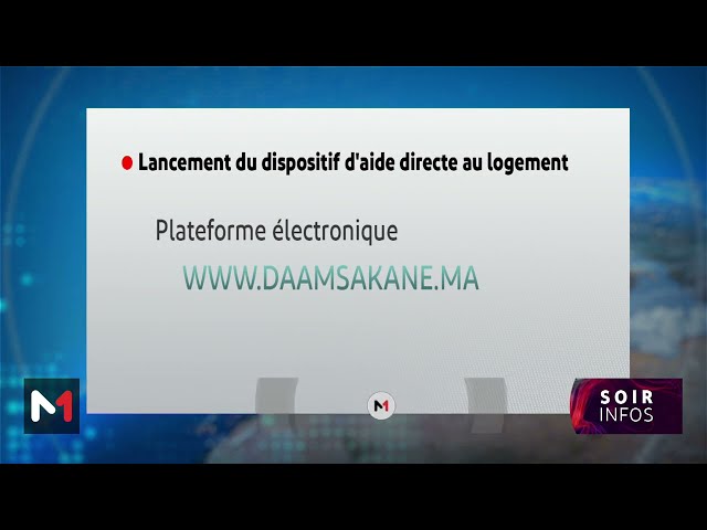 Maroc: démarrage de l´aide direct au logement