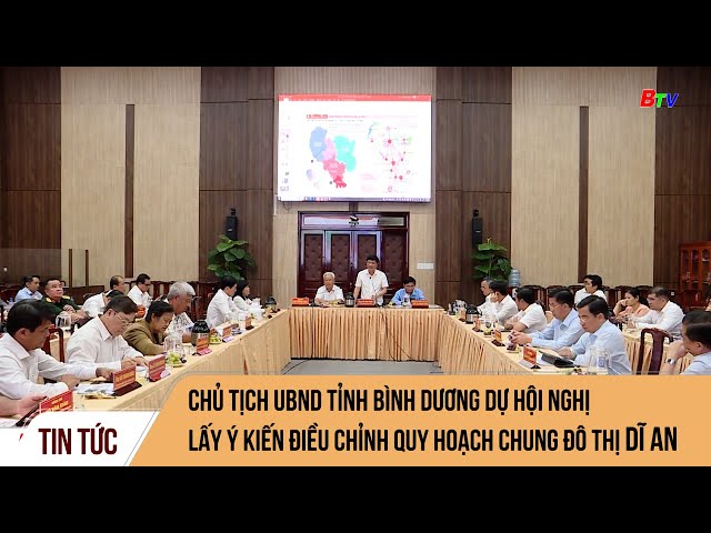 Chủ tịch UBND tỉnh Bình Dương dự hội nghị lấy ý kiến điều chỉnh quy hoạch chung đô thị Dĩ An