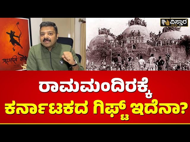 ಗೃಹ ಸಚಿವರೇ ನಿಮ್ಮ ನಿಲುವು ಸರೀನಾ? | Chakravarthy Sulibele EXCLUSIVE Talk Vistara News