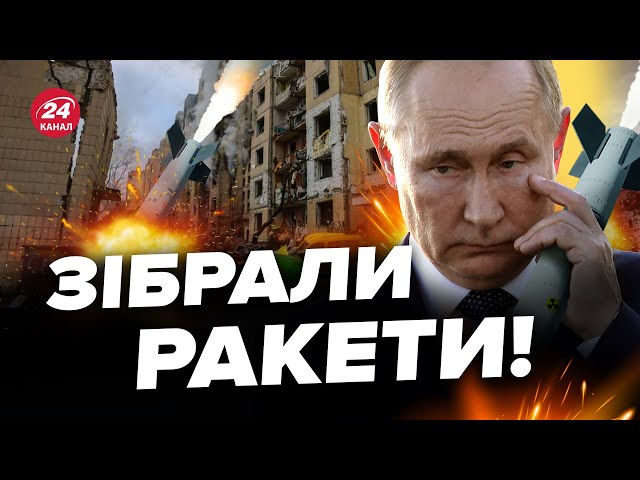 Є сигнали! Росіяни готуються до НОВОЇ атаки / ВОРОНЕЗЬКА область під ударом @Musienko_channel l