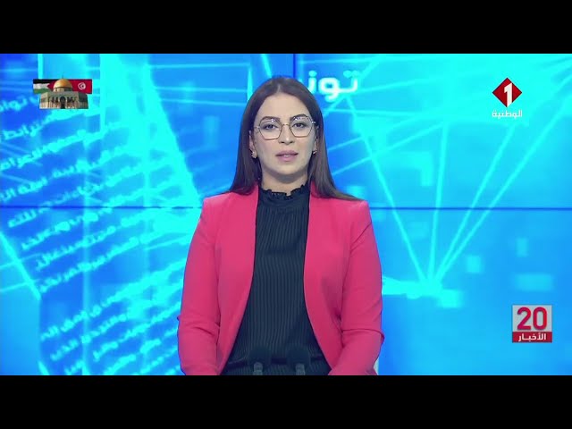 النشرة الرئيسية للأخبار ليوم 02 - 01 - 2024