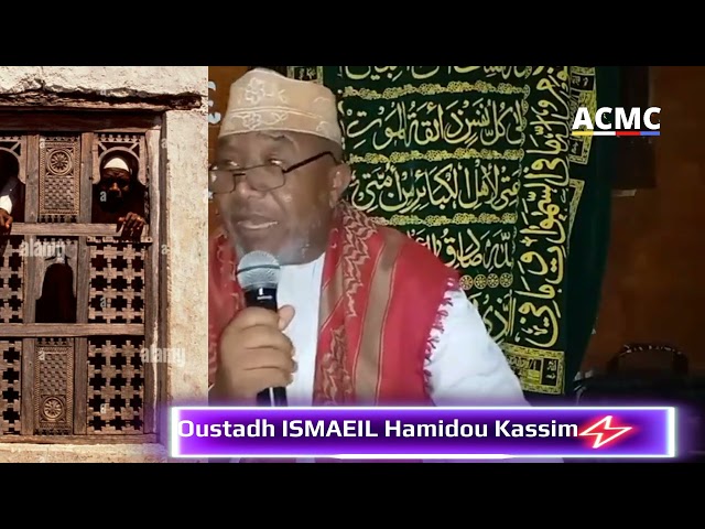 Dars de Oustadh ISMAEIL Hamidou Kassim, à la mosquée de Mbeni, lundi 1er janvier 2024