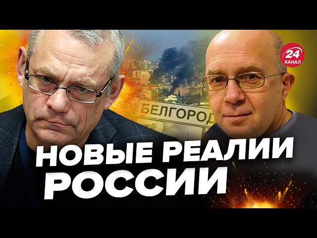 ⚡️ЯКОВЕНКО & ГРАБСКИЙ: Удары ВОЗМЕЗДИЯ ВСУ / Путину ПРИЛЕТЕЛА ответка