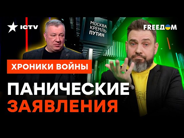 ⁣Дед-МОПЕД выдал СПИРТОВЫЕ ВЫХЛОПЫ! Гурулеву МЕРЕЩАТСЯ… @skalpel_ictv