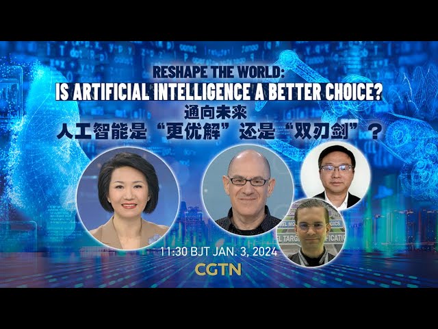 Watch: Reshape the world – Is artificial intelligence a better choice?