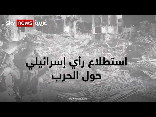 التصعيد في غزة.. نسبة صغيرة من الإسرائيليين ترغب في بقاء نتنياهو