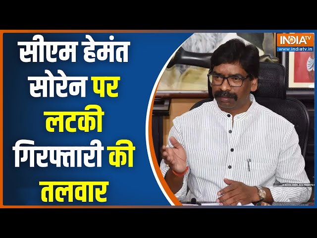 ED Summon To CM Hemant Soren: दिल्ली से रांची तक ED एक्शन से मचा संकट! क्यों डरे हेमंत सोरेन ?