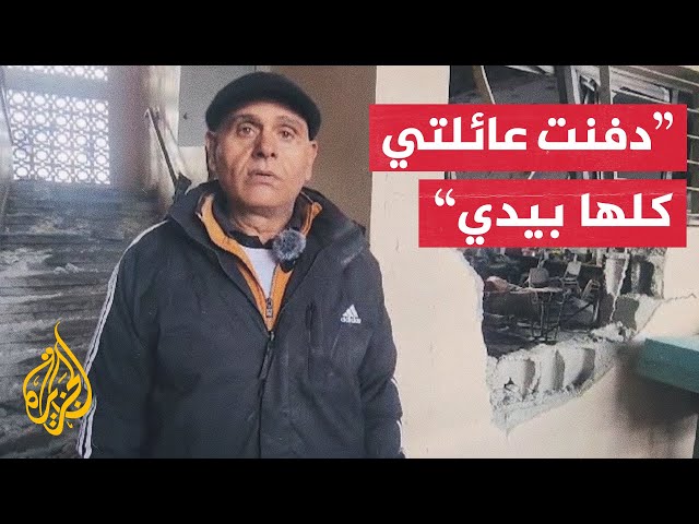 كاميرا الجزيرة ترصد آثار القصف الإسرائيلي لمدرسة تؤوي نازحين غرب مدينة غزة