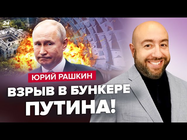 По бункеру Путина ПОЛТЫСЯЧИ РАКЕТ!! / Конгресс ПРОВАЛИТ помощь Украине? / Тайный договор Трампа