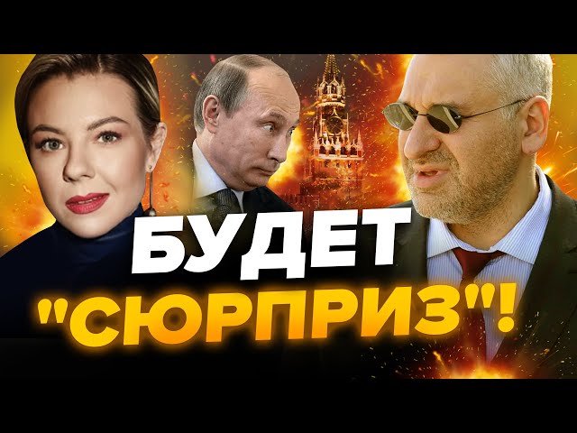 ФЕЙГИН удивил ПРОГНОЗОМ для России! В 2024 году Путина ждет... @FeyginLive