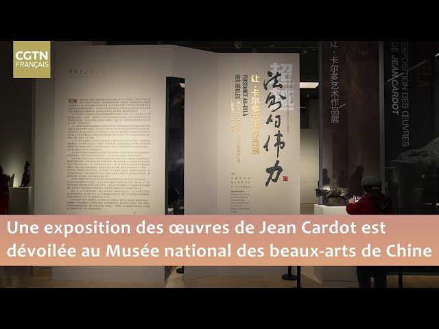 Une exposition des œuvres de Jean Cardot est dévoilée au Musée national des beaux-arts de Chine