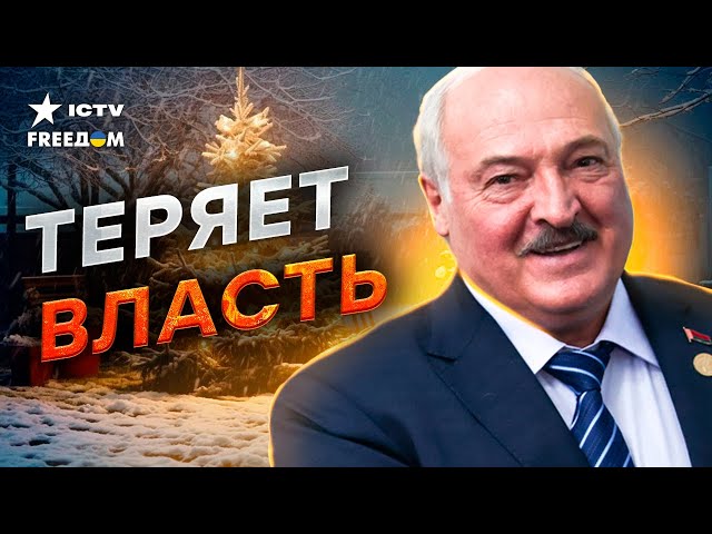 Лукашенко ВЫПРОСИЛ ПРОЩЕНИЕ у Китая! Итоги 2023 года для БЕЛАРУСИ