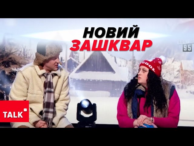 ‍♀️Квартал знову ПРОБИВ ДНО. Це «тупе оскотинювання малоосвіченого населення»