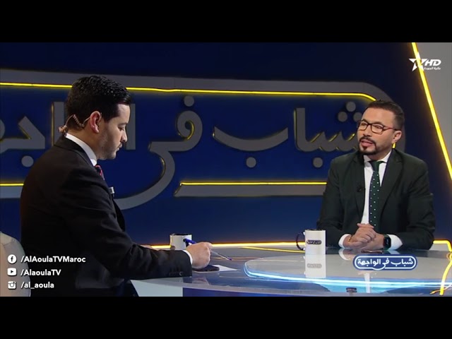 شباب في الواجهة 02/01/2024