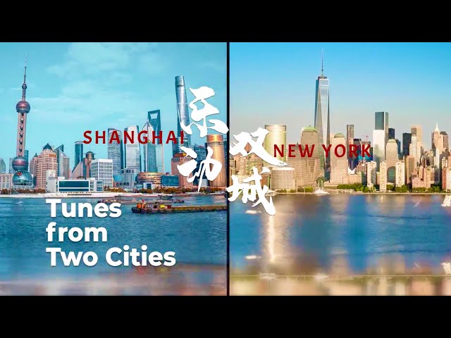 Tunes from Two Cities: Vibing in Shanghai and NY with two pianists