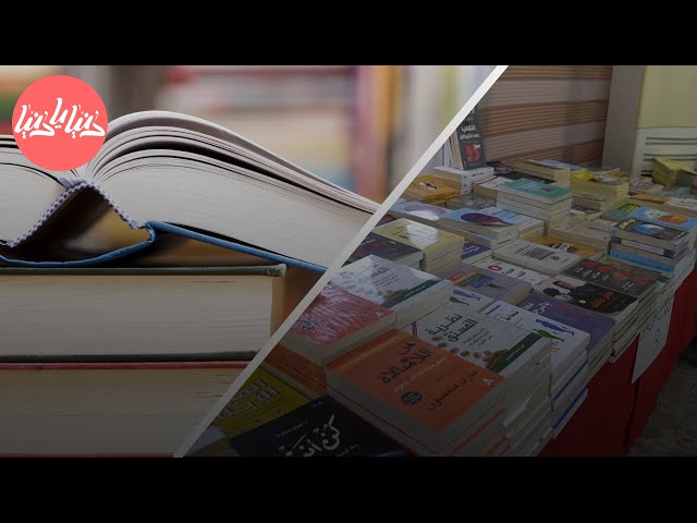 مبادرة تجوب محافظات الأردن لتعزيز القراءة !