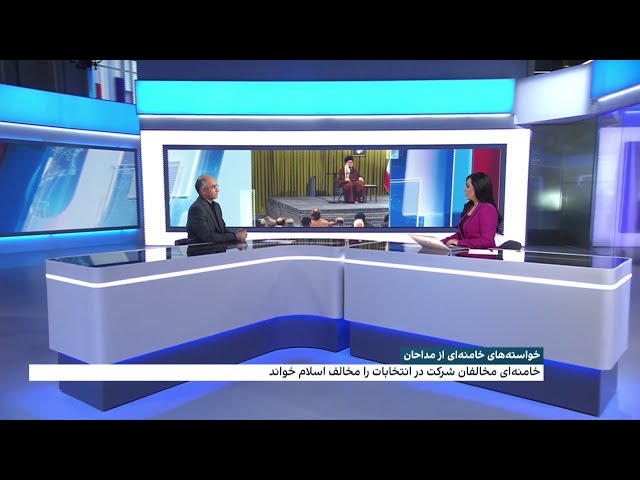 خواسته خامنه‌ای از مداحان برای تشویق مردم به شرکت در انتخابات