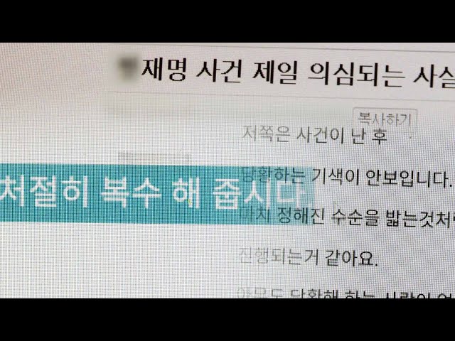 정치 실종 자리엔 혐오만…민주주의 위협하는 증오 정치 / 연합뉴스TV (YonhapnewsTV)