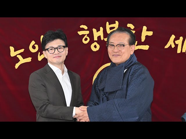 "모두 제 책임"…대한노인회 찾아 민경우 '노인 비하' 사과 / 연합뉴스TV (YonhapnewsTV)