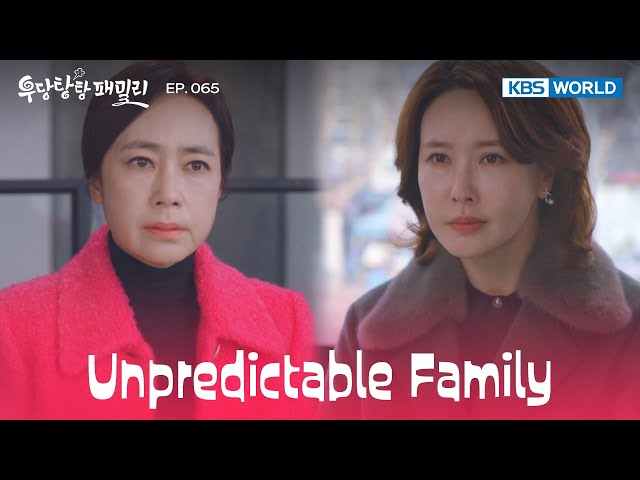 Why do you want to take Euna from us? [Unpredictable Family : EP.065] | KBS WORLD TV 240103