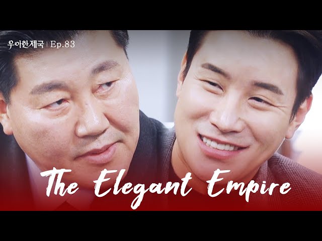 Impending Doom [The Elegant Empire : EP.83] | KBS WORLD TV 240103