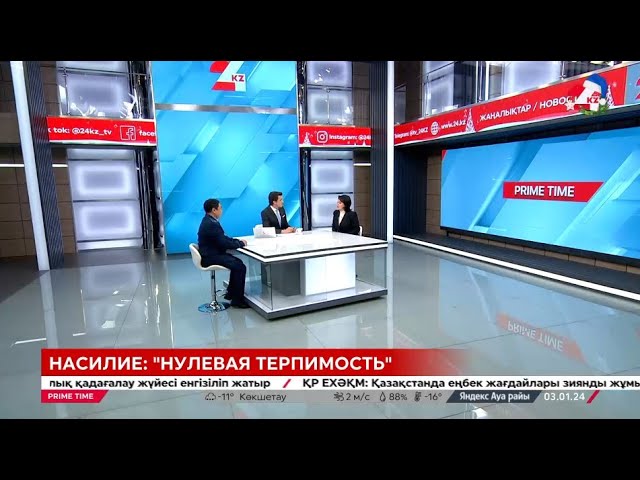 ⁣«Нулевая терпимость»: как общество должно отторгать любое нарушение