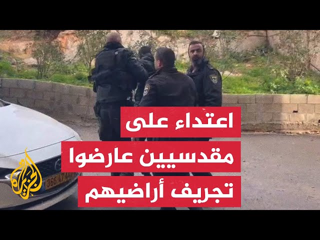 قوات الاحتلال تعتدي على فلسطينيين في بلدة بالقدس لاعتراضهم على تجريف أراضيهم