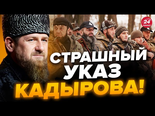 В Чечне началась ЖЕСТЬ! Эти слова Кадырова УЖАСНУЛИ всех /Путина словили на ГОРЯЧЕМ @burlakovpro