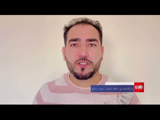 د پاکستان د کورنیو چارو وزارت: له پاکستانه ۵۵۰ زره افغان کډوال ایستل شوي