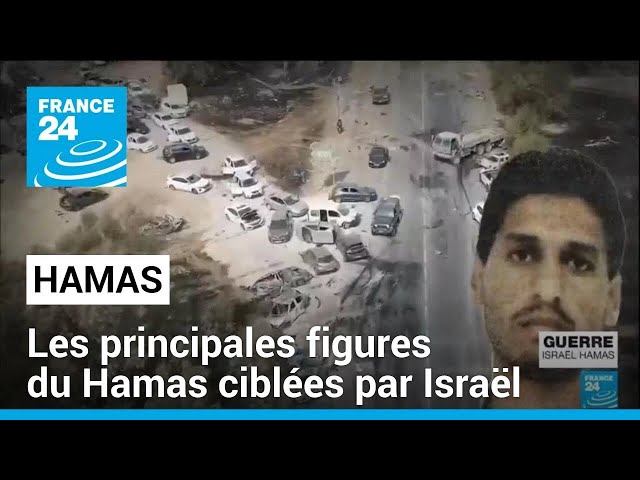 Israël-Hamas : les principales figures du Hamas ciblées par Israël • FRANCE 24