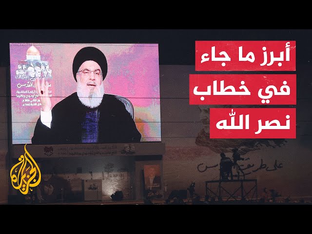 نصر الله: اغتيال العاروري لن يمر دون رد وعقاب