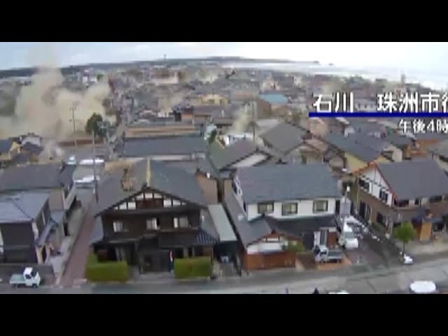 Video shows exact moment Japan hit by huge earthquakes