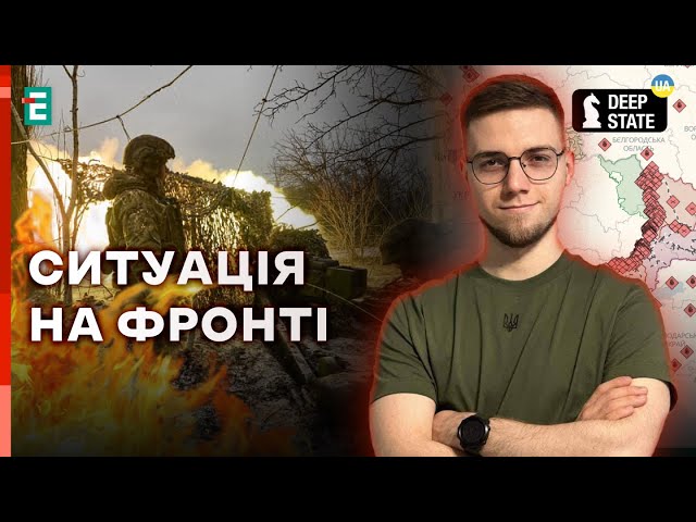 ❗️Ситуація на ФРОНТІ / Кринки/ Авдіївка/ Бахмут | Погорілий @DeepStateUA