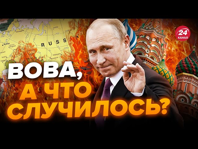 Обалдеть! Путин ВЫДУМАЛ как ПОДЕЛИТЬ Россию / Даже КАРТА нашлась / ТІЗЕНГАУЗЕН @TIZENGAUZEN