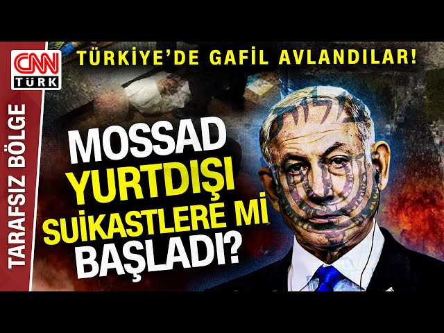 MOSSAD Casuslarının Türkiye'de İşi Ne? MİT İsrail Casuslarını Böyle Avladı!