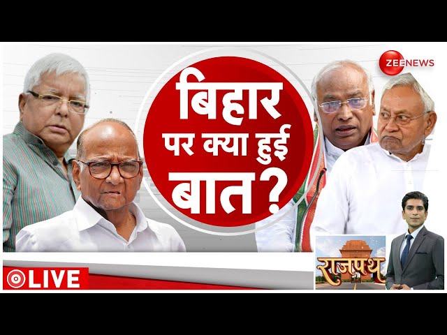 Mallikarjun Kharge-Nitish Meeting: RJD-JDU तय करेगी कांग्रेस की सीट? | INDIA Alliance | Nitish Kumar