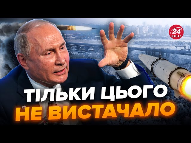 ❗Увага! СИЛЬНЕ ПОХОЛОДАННЯ йде в Україну / КОЛИ вдарять МОРОЗИ? / Путін вже у ПЕРЕДЧУТТІ