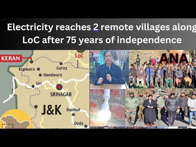 Jammu & Kashmir :   आजादी के 75 साल बाद एलओसी के पास 2 दूरदराज के गांवों में बिजली पहुंची