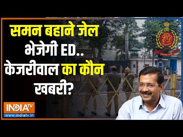 Kahani Kursi Ki :INDI पर करप्शन चिपका...24 में मोदी का फायदा? ED Action | Kejriwal | Hemant Soren