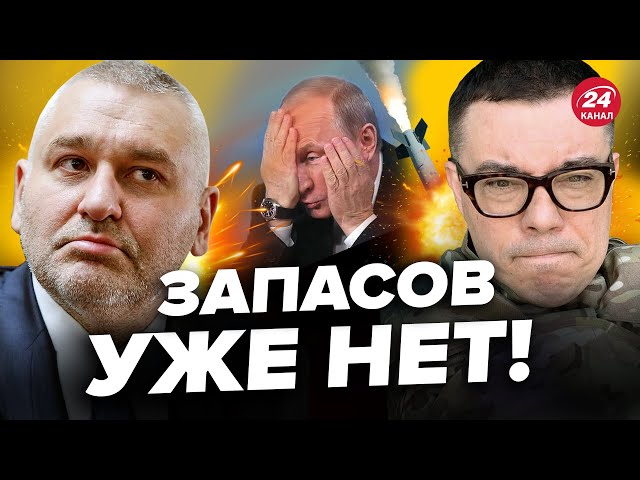 ⚡БЕРЕЗОВЕЦ: У Путина новые ПРОБЛЕМЫ / Раскрыта НАСТОЯЩАЯ цель обстрелов Украины @Taras.Berezovets