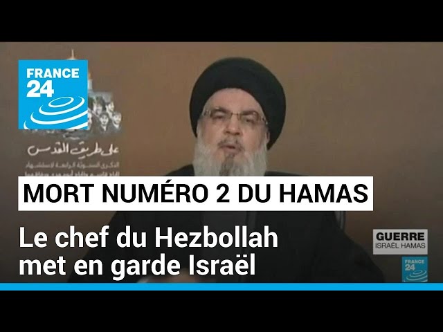 Le chef du Hezbollah met en garde Israël • FRANCE 24