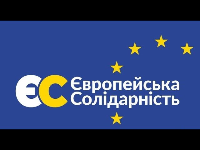 НАЖИВО! Парламентська робота у 2023 році. ЗВІТ ФРАКЦІЇ "Європейська Солідарність"