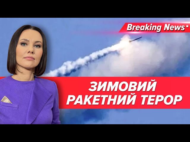 РАКЕТНИЙ ТЕРОР! Чого добивається ворог? Коли НАСТУПНИЙ УДАР?  | Незламна країна | 5 канал | 4.1.24