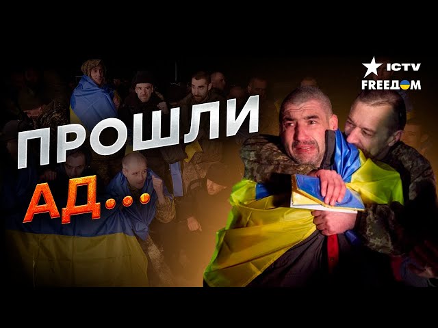 ⁣Самый БОЛЬШОЙ ОБМЕН! Украина вернула 230 ГЕРОЕВ ДОМОЙ