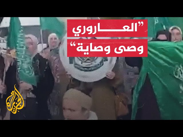 مسيرة في الخليل تنديدا باغتيال العاروري ورفاقه