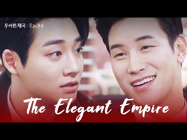 ⁣Declaration [The Elegant Empire : EP.84] | KBS WORLD TV 240104