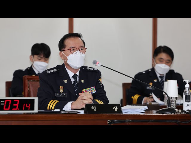 '이태원 참사' 서울경찰청장 기소 여부 수사심의위 회부 / 연합뉴스TV (YonhapnewsTV)