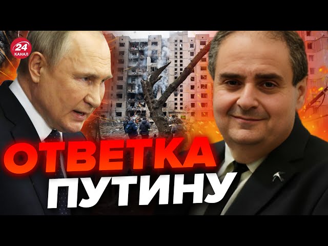 Реакция союзников Украины на атаку РФ / ЕВРОПЕ придется отвечать – ЗИЛЬБЕР